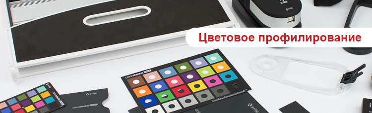 Качественная Широкоформатная печать